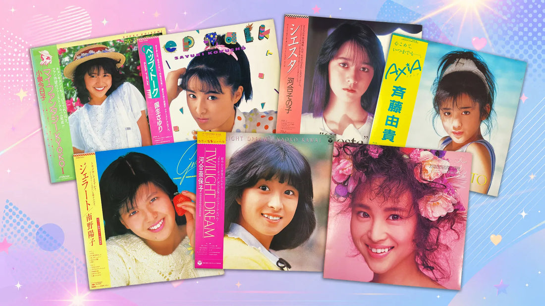 Seven 1980s Japanese female idol vinyl records arranged against a pastel pink and blue background