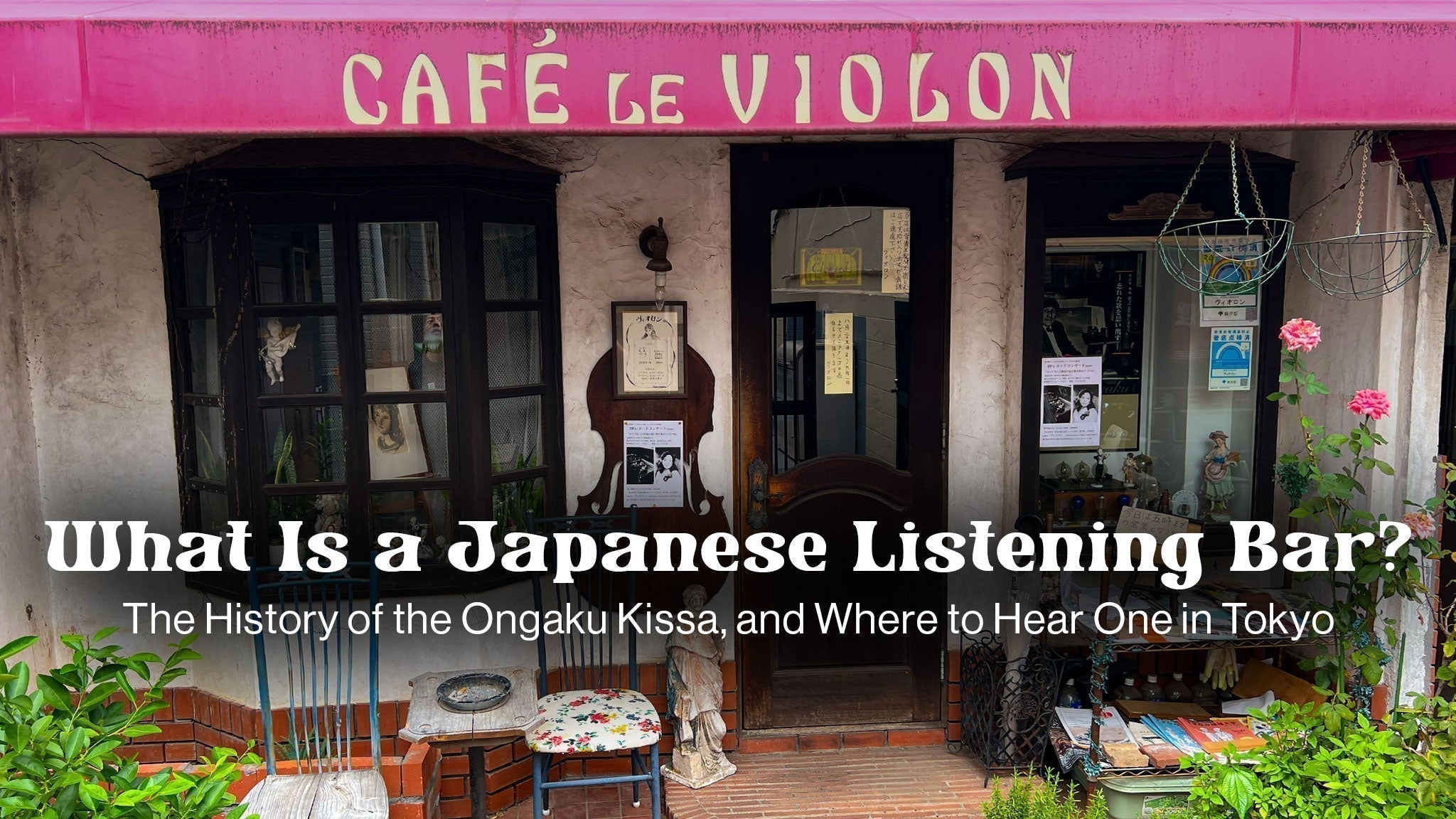 Japanese Music Culture & Design | KAISHU VINYL