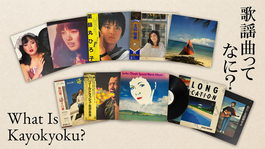 Japanese kayokyoku vinyl records arranged on a cream paper background